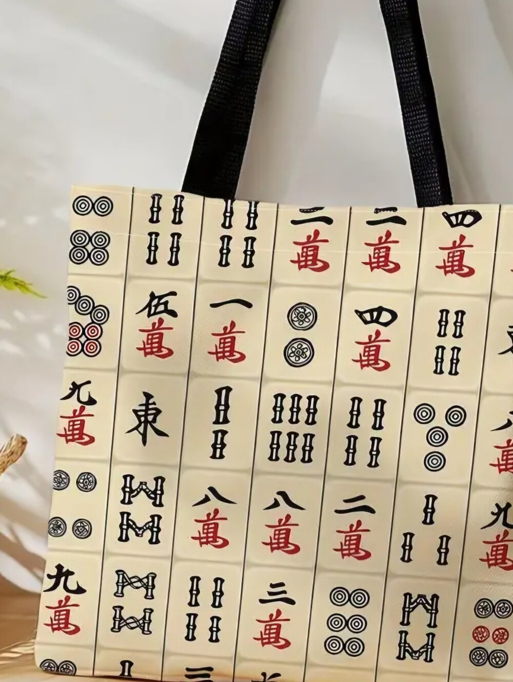 Mahjong Themed Tote Bag, Printed with Chinese Mahjong Tiles And Number (1-9)...